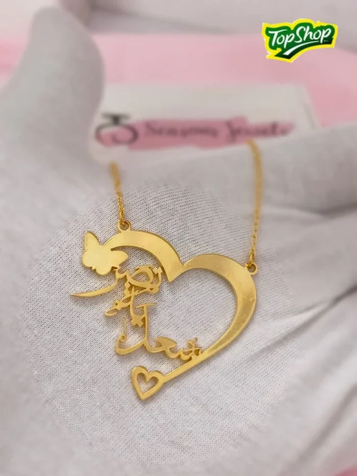 NAME Customize GOLD PLATED LOCKET - Ring