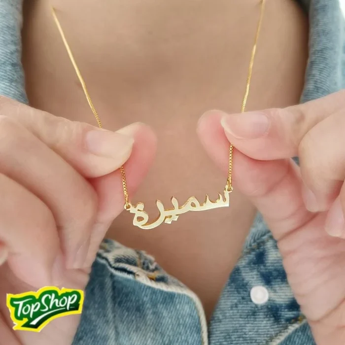 NAME Customize GOLD PLATED LOCKET - Ring