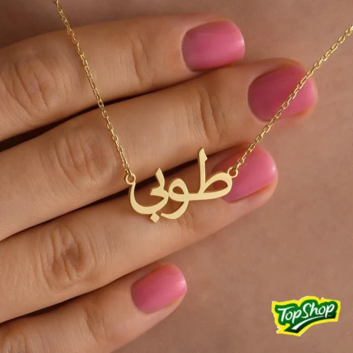NAME Customize GOLD PLATED LOCKET - Ring