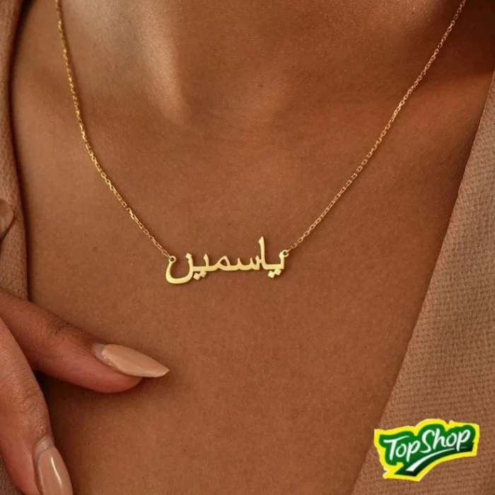 NAME Customize GOLD PLATED LOCKET - Ring