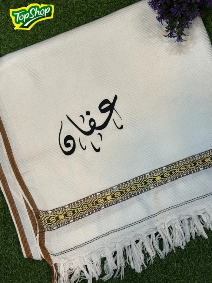 Customized Print Shawl