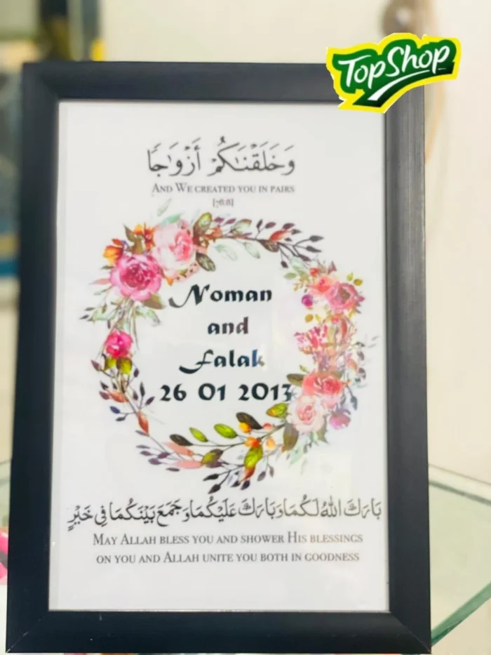 Personalized Birthday Photo Frame