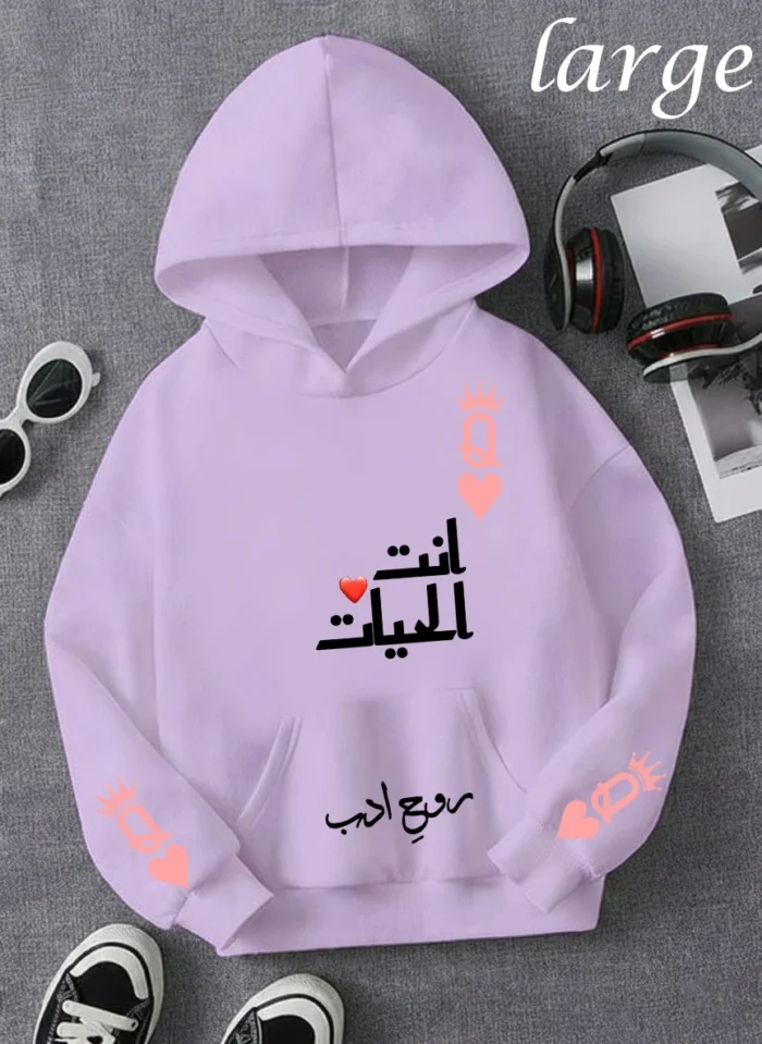 Last Piece 2400rs - Hoodie