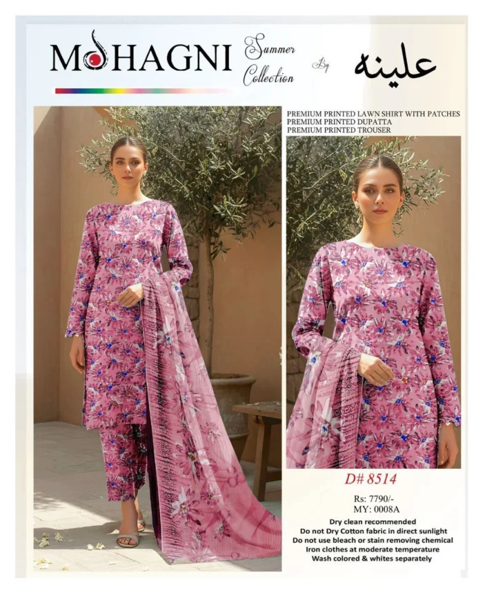 Maria B Printed Lawn 3-Piece Suit