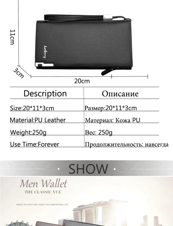 Gold Wallet