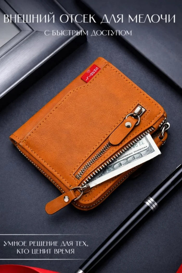 Men's Leather Zip Wallet with Coin Pocket