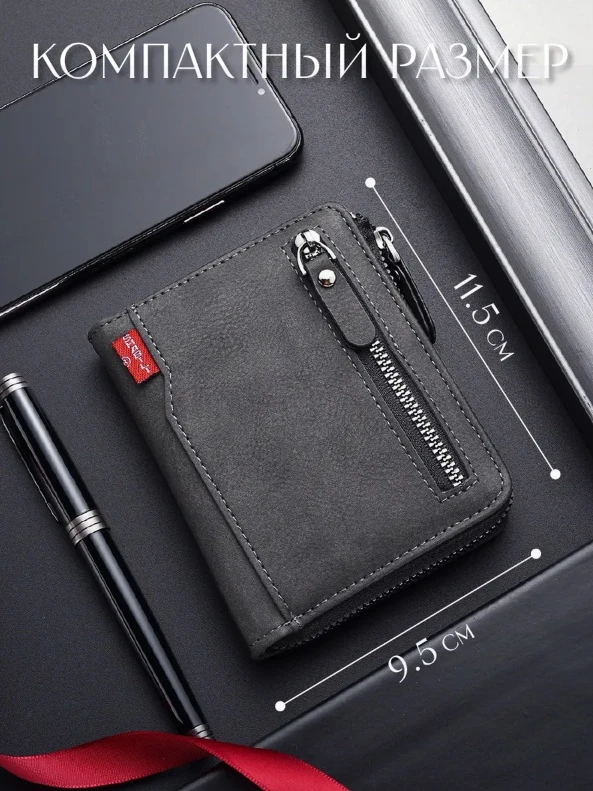 Men's Leather Zip Wallet with Coin Pocket