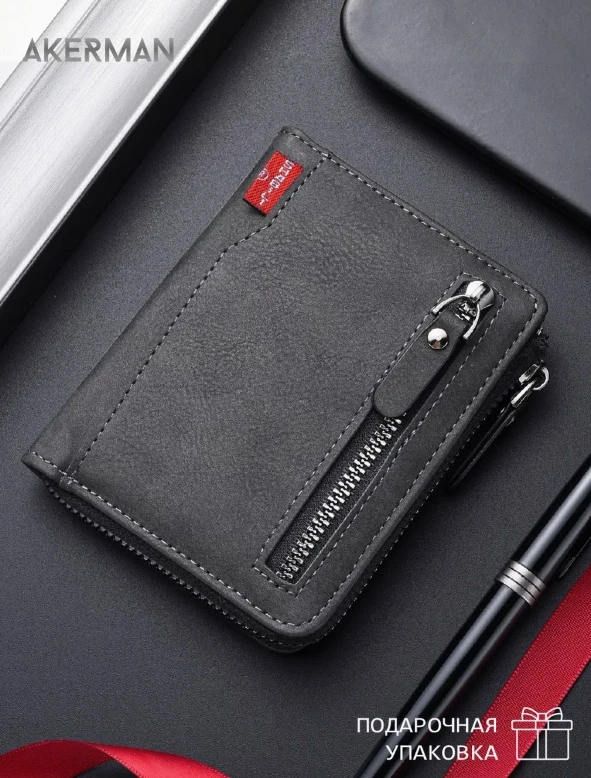 Men's Leather Zip Wallet with Coin Pocket