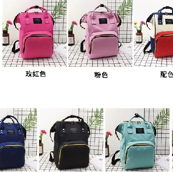 Multifunctional Diaper Backpack - Assorted Colours