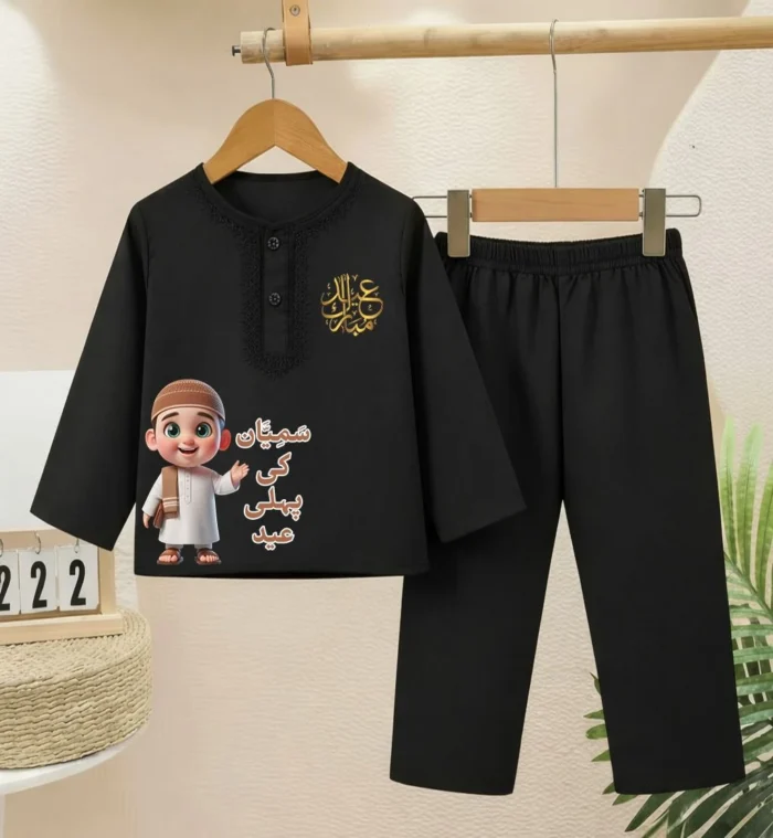 HR Garment - Baby Set