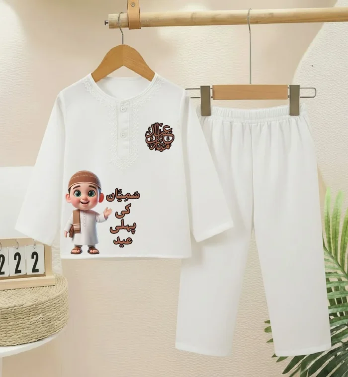 HR Garment - Baby Set