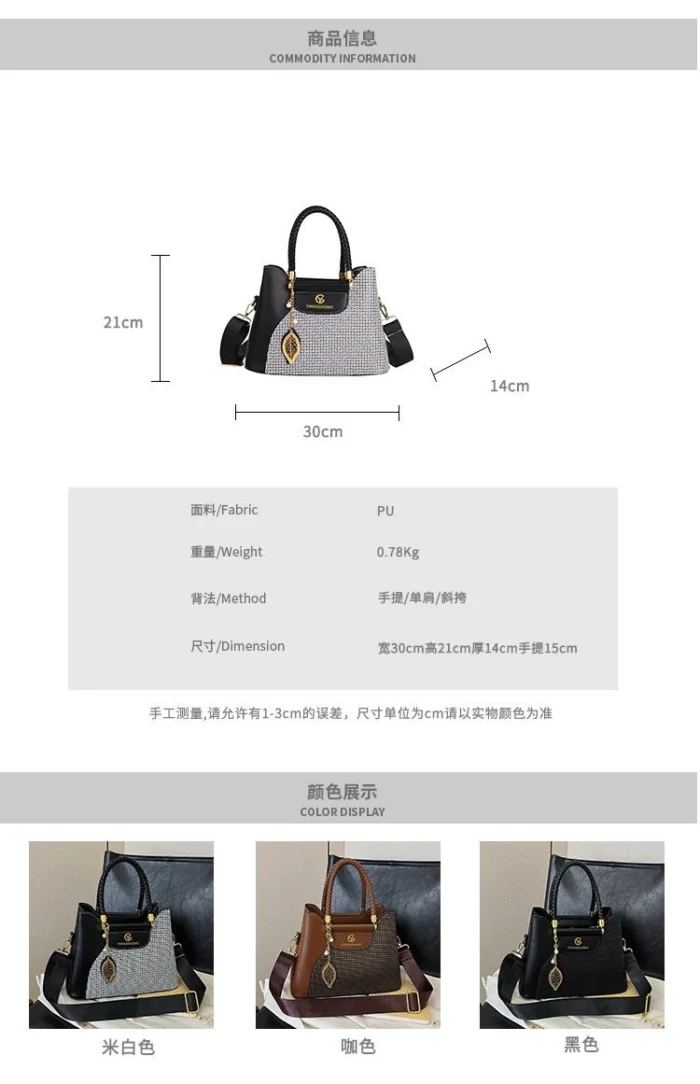 Official Branded Handbag & Crossbody
