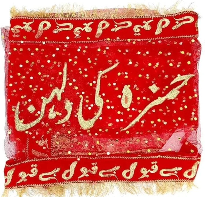 Customized Embroidery Dupatta
