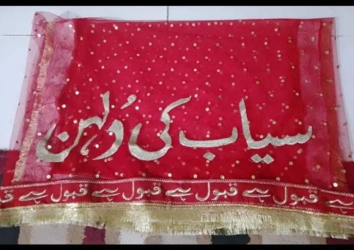 Customized Embroidery Dupatta