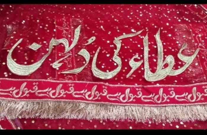 Customized Embroidery Dupatta