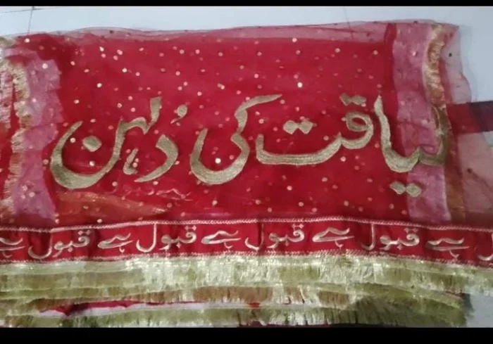 Customized Embroidery Dupatta