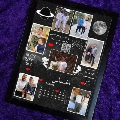 Personalized Wall-Hanging and Tabletop Photo Frame