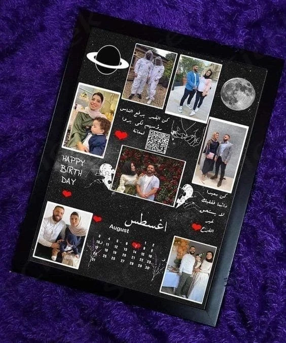 Personalized Wall-Hanging and Tabletop Photo Frame