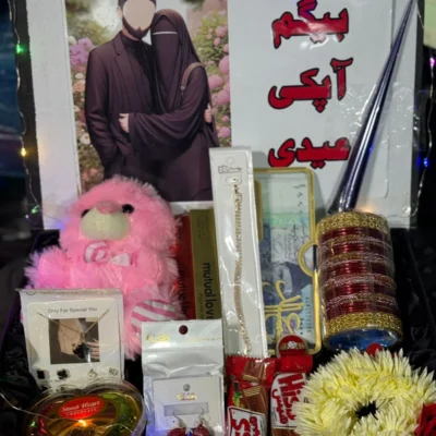 Umrah Mubarak Gift Hamper