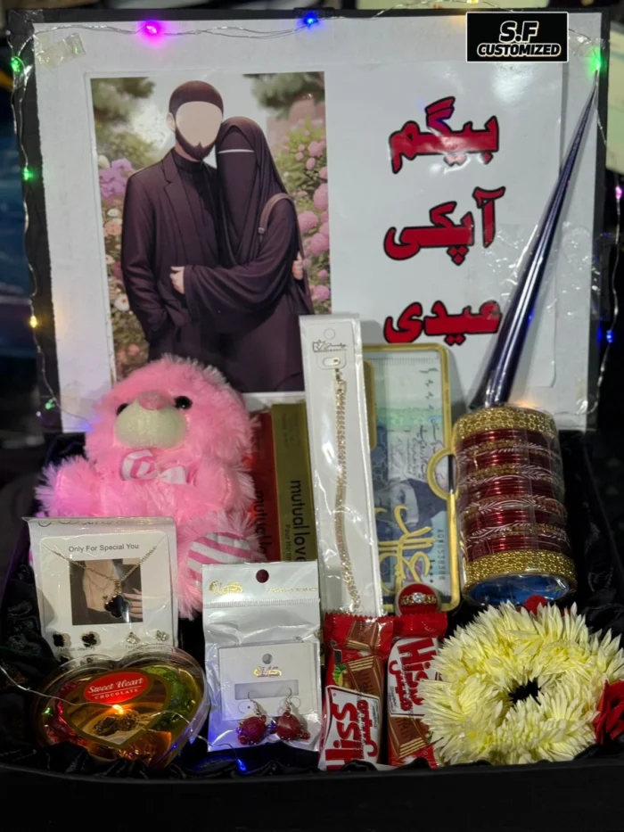 Umrah Mubarak Gift Hamper