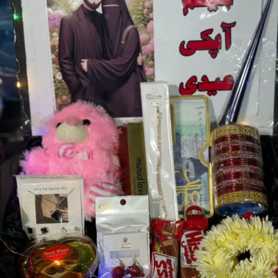 Umrah Mubarak Gift Hamper