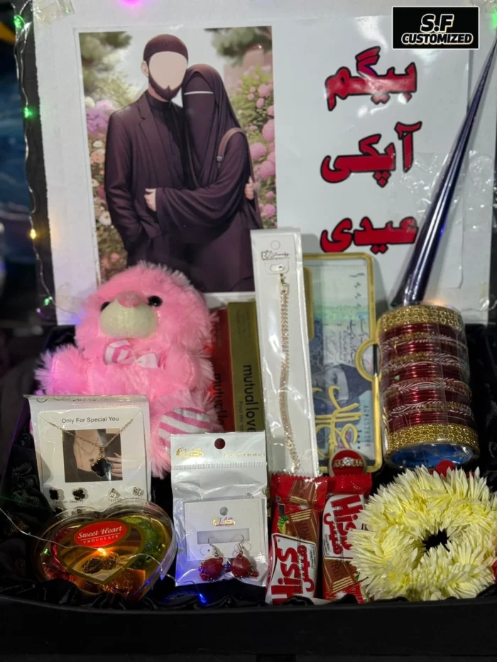 Umrah Mubarak Gift Hamper