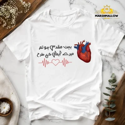 Trending T-shirt