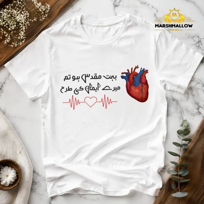 Trending T-shirt