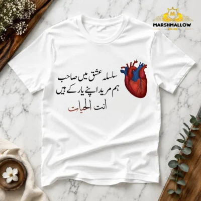 Trending T-shirt