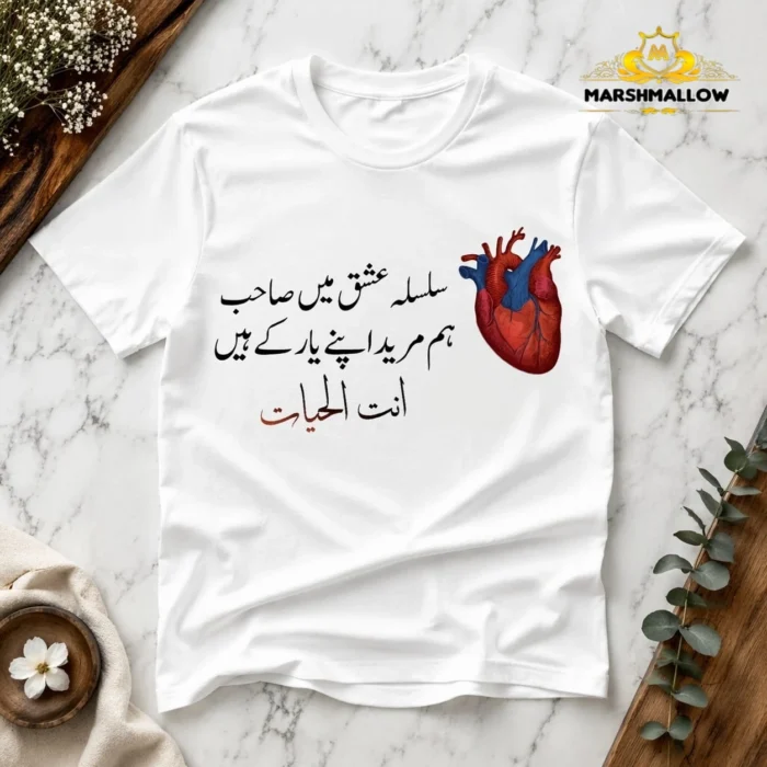 Trending T-shirt