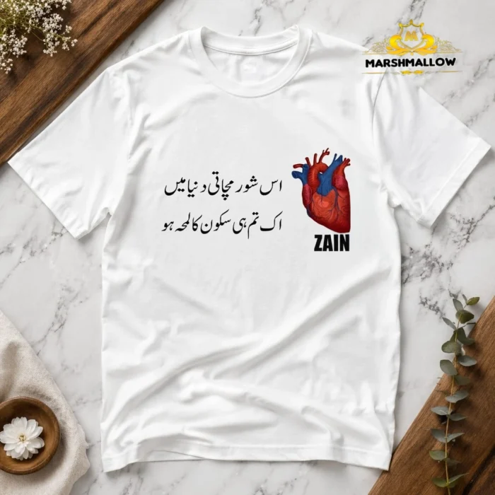 Trending T-shirt