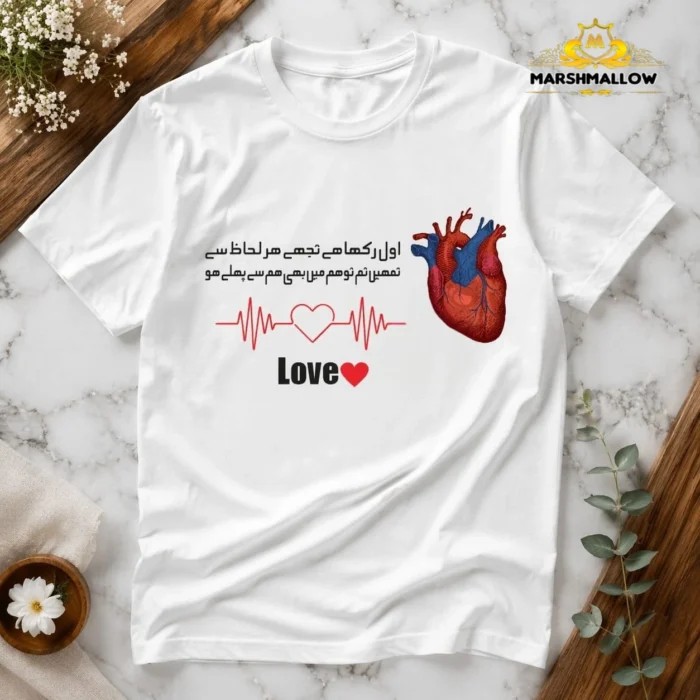 Trending T-shirt