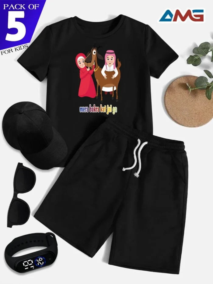 AMG Garments - Watch